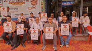 उत्तराखंड में ई-फार्मेसी के विरोध में बंद रहे मेडिकल स्टोर, 95 फीसदी दुकानों पर पड़ा ताला