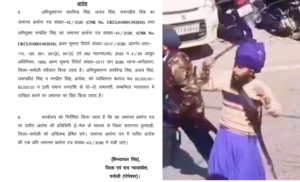 हेमकुंड यात्रा मार्ग विवाद: गिरफ्तार आरोपितों को न्यायालय से मिली जमानत, जांच जारी
