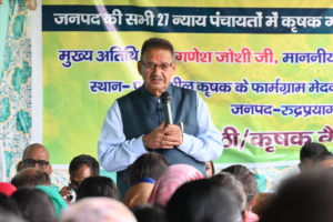 खेत बचाओ अभियान के तहत रुद्रप्रयाग में कृषक-वैज्ञानिक संवाद, कृषि मंत्री गणेश जोशी ने किसानों को किया जागरूक