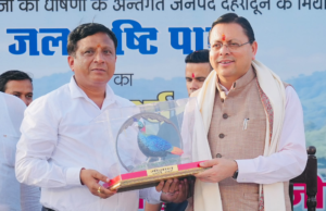मियांवाला में 8.64 करोड़ से बने ‘जल सृष्टि पार्क’ का सीएम धामी ने किया लोकार्पण